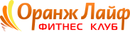 ОранжЛайф